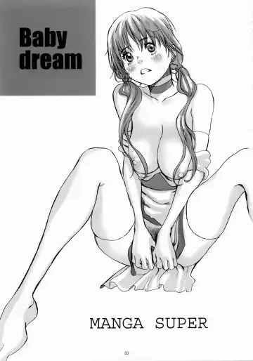 [Nekoi Mie] Baby Dream Fhentai - Page 2