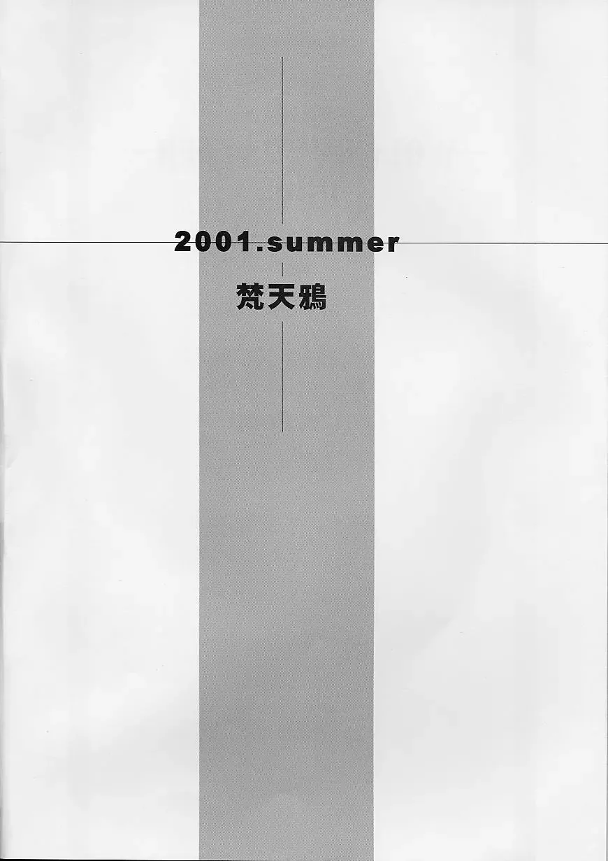 [Bontenkarasu] Critical Point Fhentai - Page 3