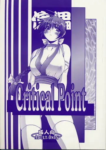 Read [Bontenkarasu] Critical Point - Fhentai