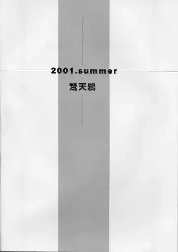 [Bontenkarasu] Critical Point Fhentai - Page 3