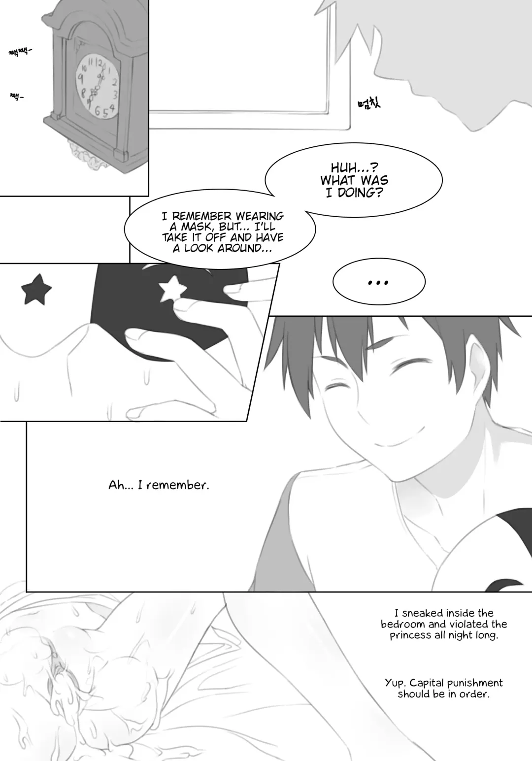 [Uwatt] Untitled Iris Comic Fhentai - Page 10