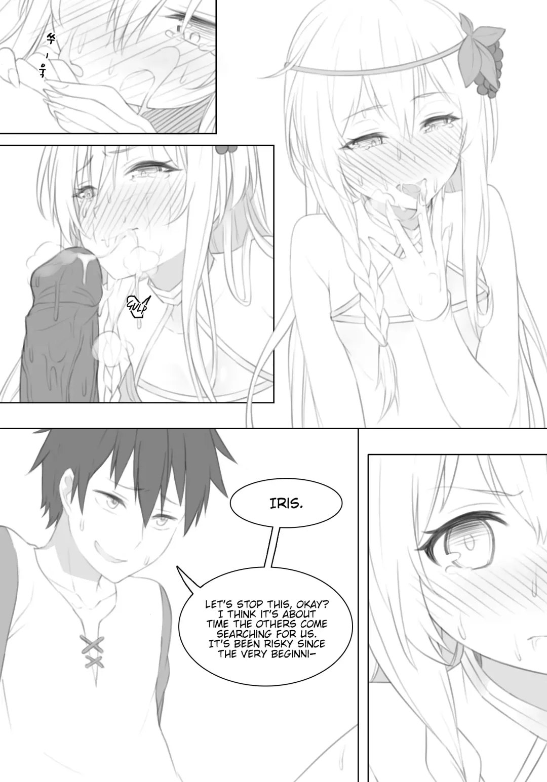 [Uwatt] Untitled Iris Comic Fhentai - Page 2