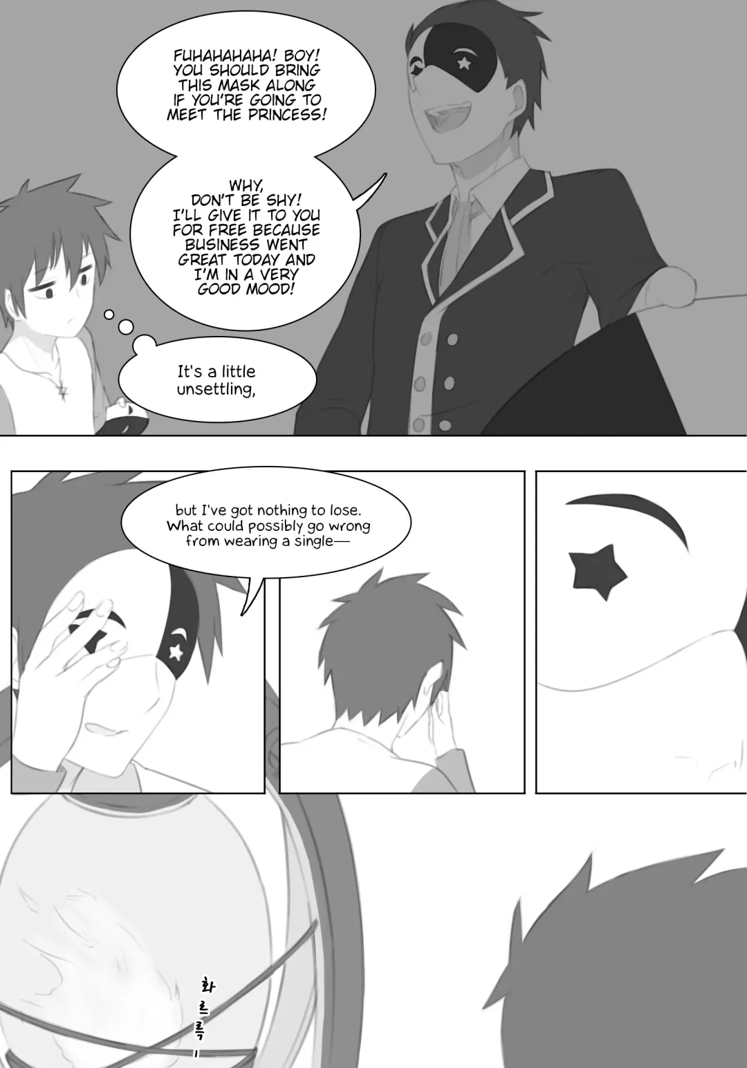 [Uwatt] Untitled Iris Comic Fhentai - Page 4