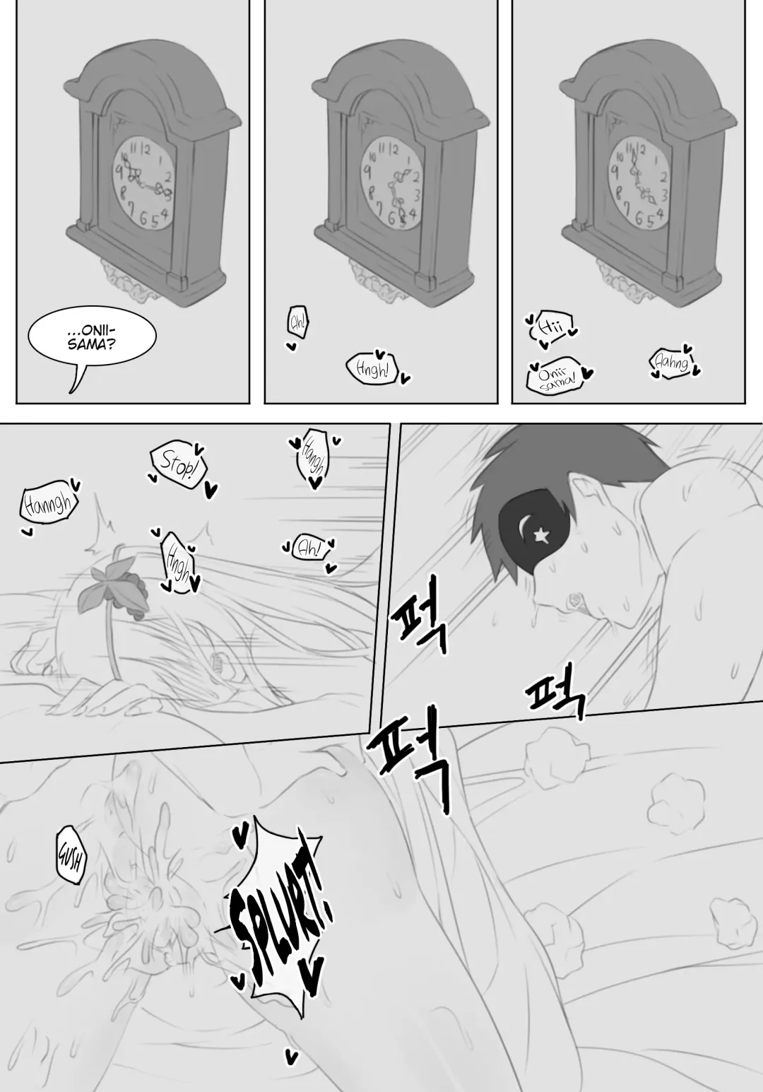 [Uwatt] Untitled Iris Comic Fhentai - Page 7