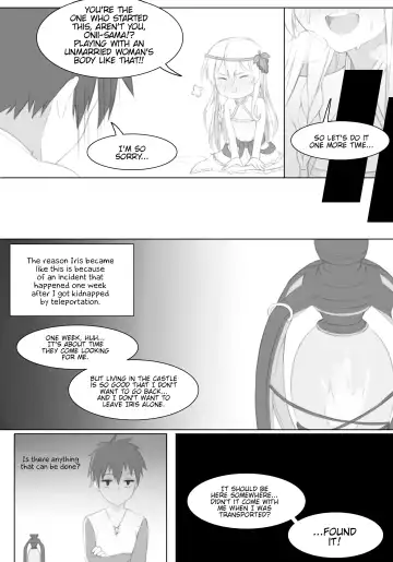 [Uwatt] Untitled Iris Comic Fhentai - Page 3