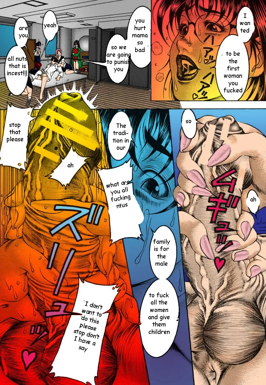 [Moriya Makoto] Team Player Fhentai - Page 7