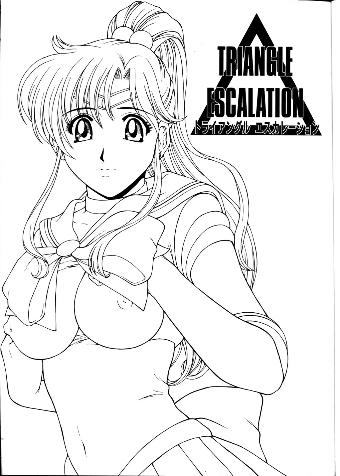 [Ueno Naoya] GIRL'S CAPRICCIO 6 Fhentai - Page 4