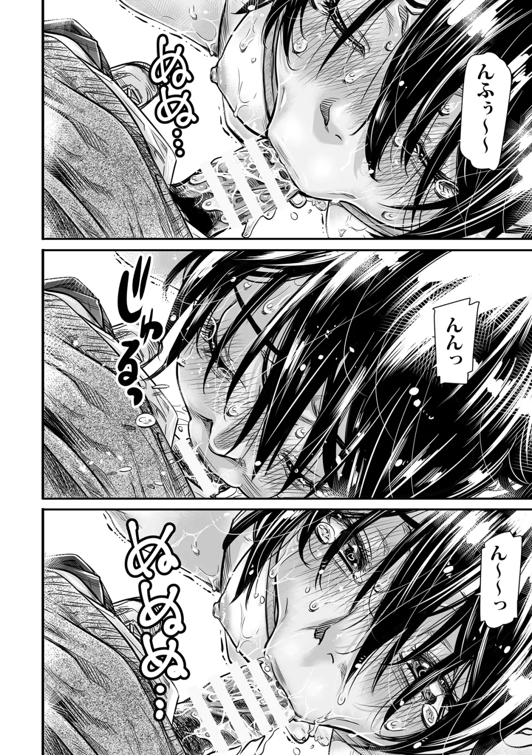 [Maruta] Shinchou 175cm no Rikujou Shoujo wa Kouhai Danshi no Seishi o Nomitagaru Fhentai - Page 20