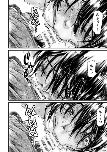 [Maruta] Shinchou 175cm no Rikujou Shoujo wa Kouhai Danshi no Seishi o Nomitagaru Fhentai - Page 20