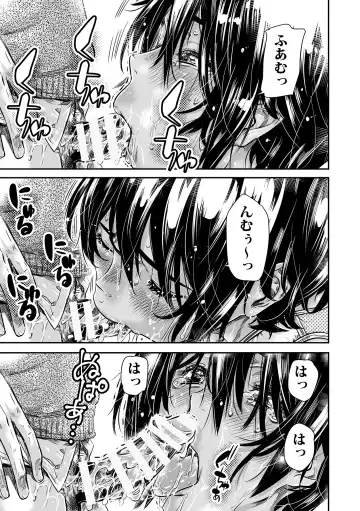 [Maruta] Shinchou 175cm no Rikujou Shoujo wa Kouhai Danshi no Seishi o Nomitagaru Fhentai - Page 21