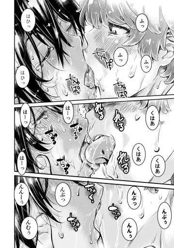 [Maruta] Shinchou 175cm no Rikujou Shoujo wa Kouhai Danshi no Seishi o Nomitagaru Fhentai - Page 54