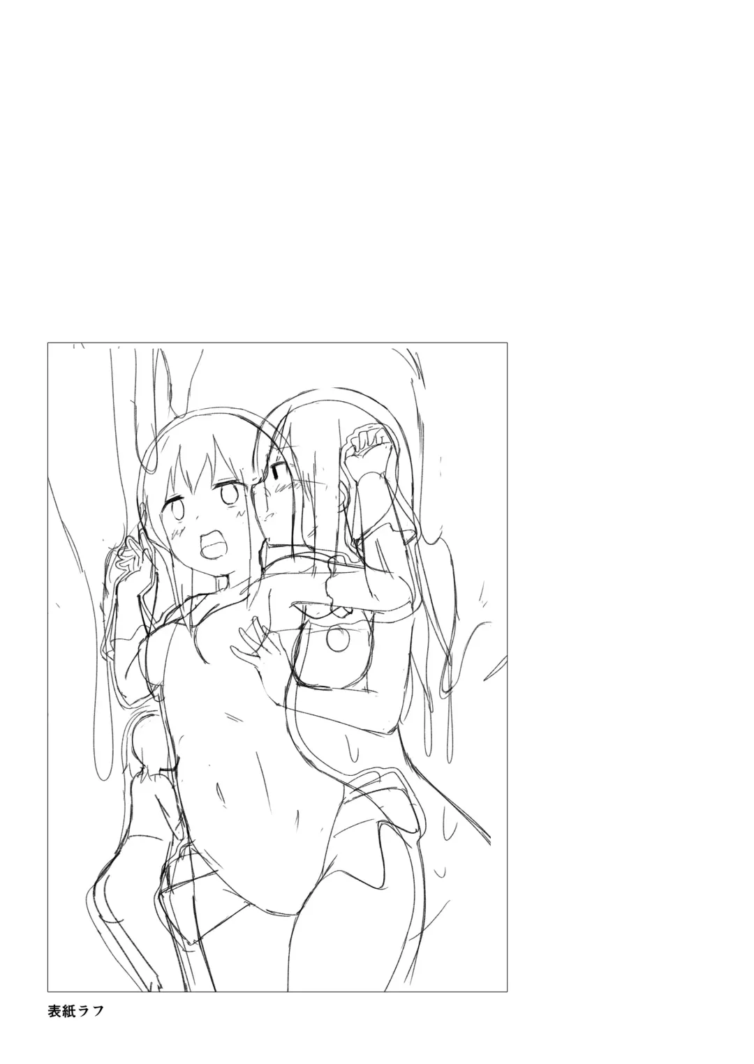 [Naka] Yumewatari no Mistress night 7 Fhentai - Page 32