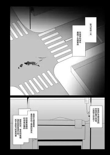 [Naka] Yumewatari no Mistress night 7 Fhentai - Page 27