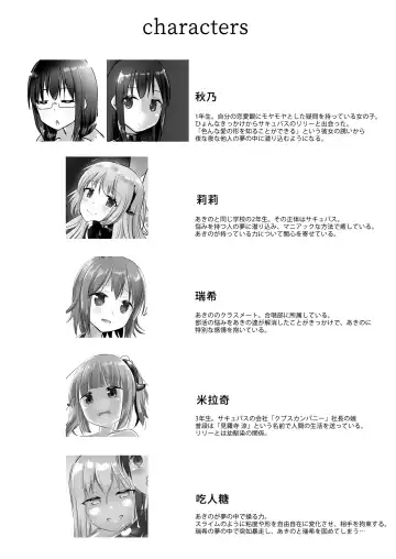 [Naka] Yumewatari no Mistress night 7 Fhentai - Page 3