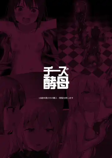 [Naka] Yumewatari no Mistress night 7 Fhentai - Page 34