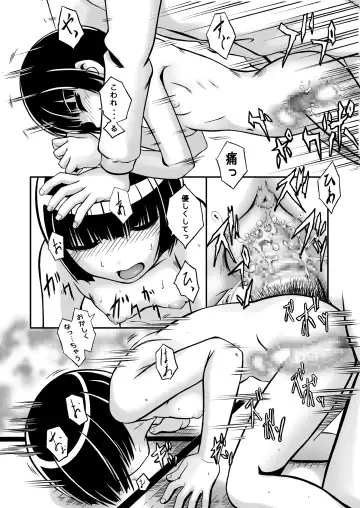 [Ayana Mizuki] Watashi ga inaito damena ndakara! Fhentai - Page 42