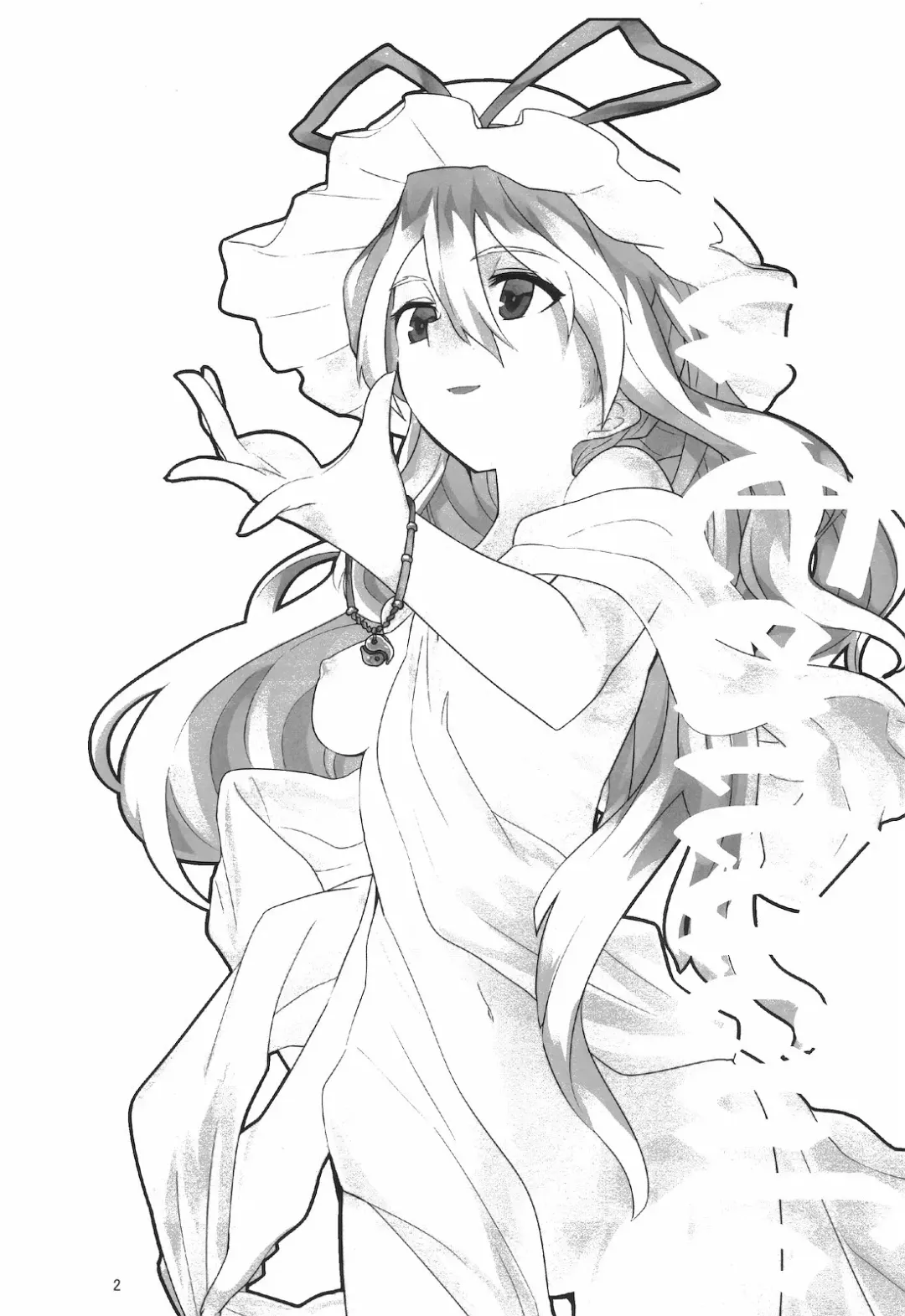 [Aya Shachou - Smomo - Tsuru] La Tentacule Fhentai - Page 4