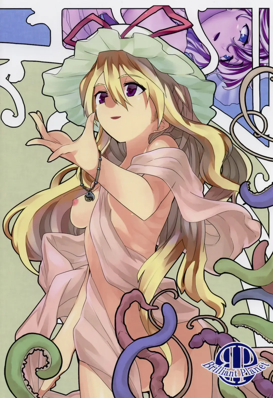 [Aya Shachou - Smomo - Tsuru] La Tentacule Fhentai - Page 43