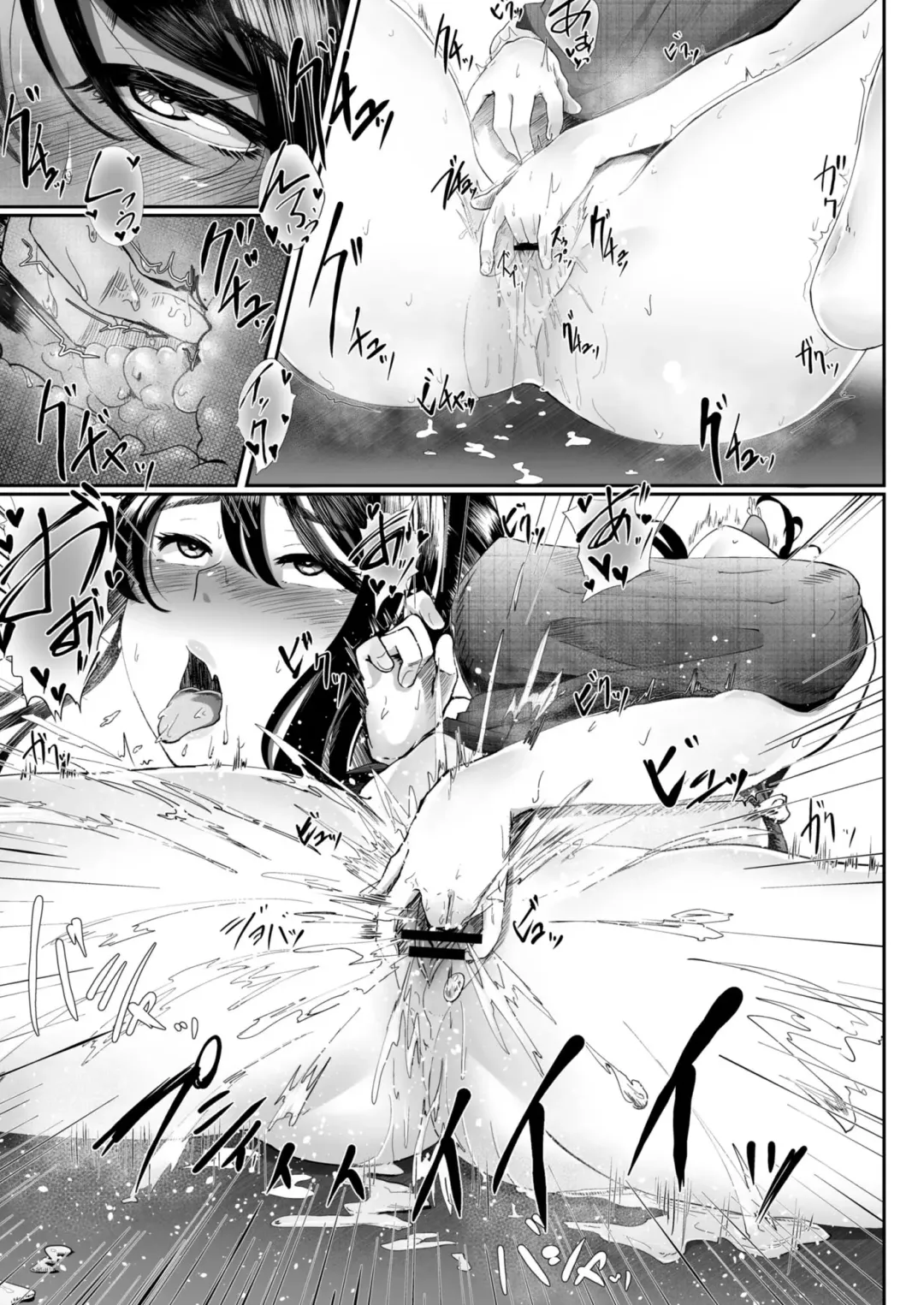 [Sirofugu] Otto no Shiranai Tsuma Ch. 1-3 Fhentai - Page 33