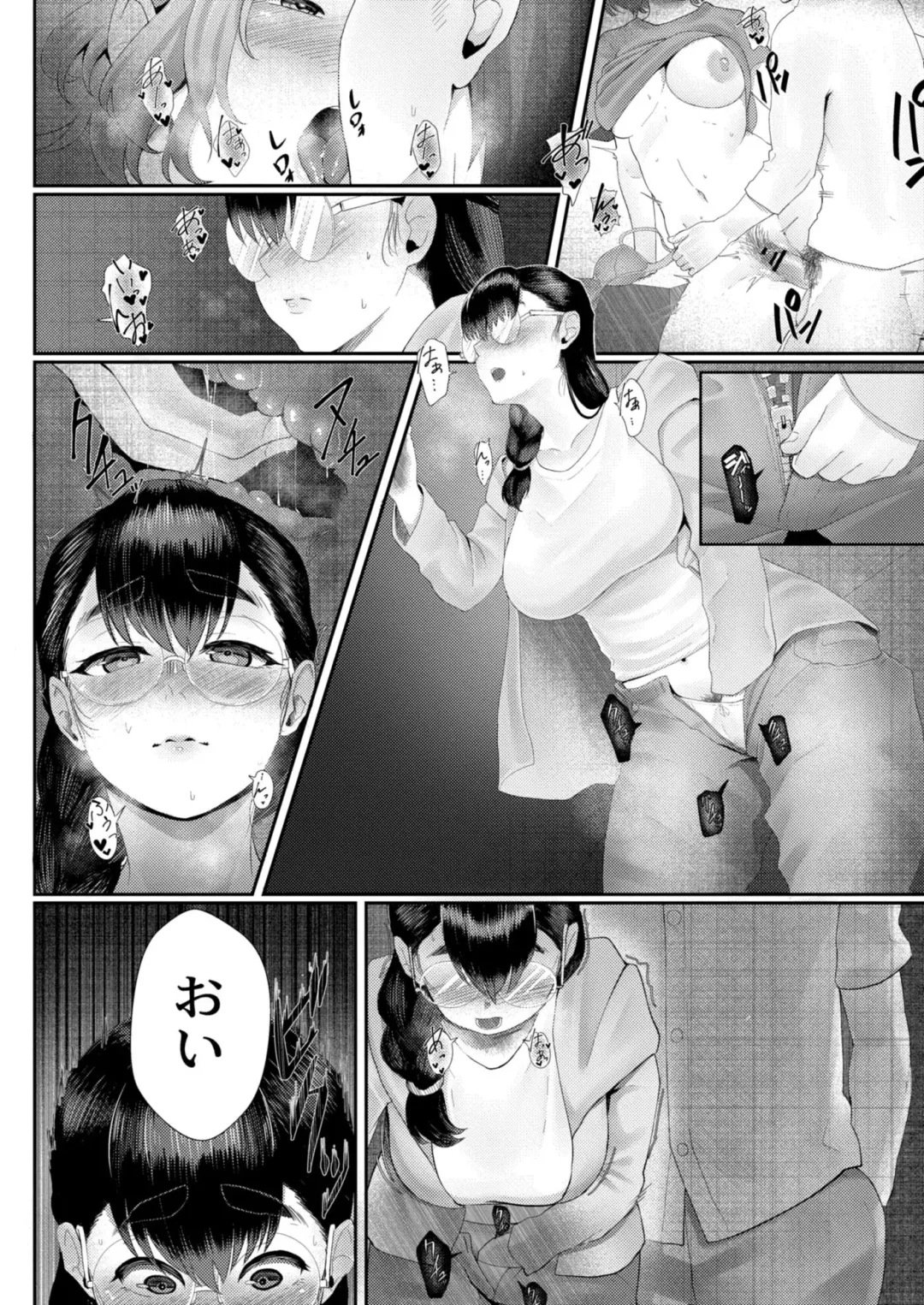 [Sirofugu] Otto no Shiranai Tsuma Ch. 1-3 Fhentai - Page 56