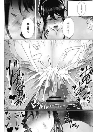 [Sirofugu] Otto no Shiranai Tsuma Ch. 1-3 Fhentai - Page 50