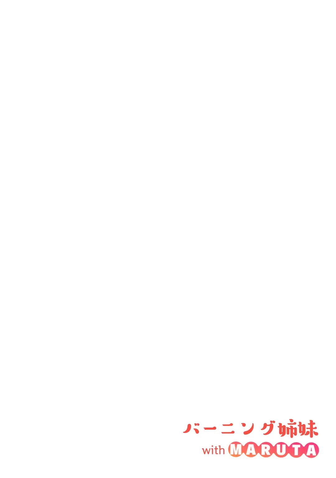 [Maruta] Shinchou 175cm no Rikujou Shoujo wa Kouhai Danshi no Seishi o Nomitagaru Fhentai - Page 2