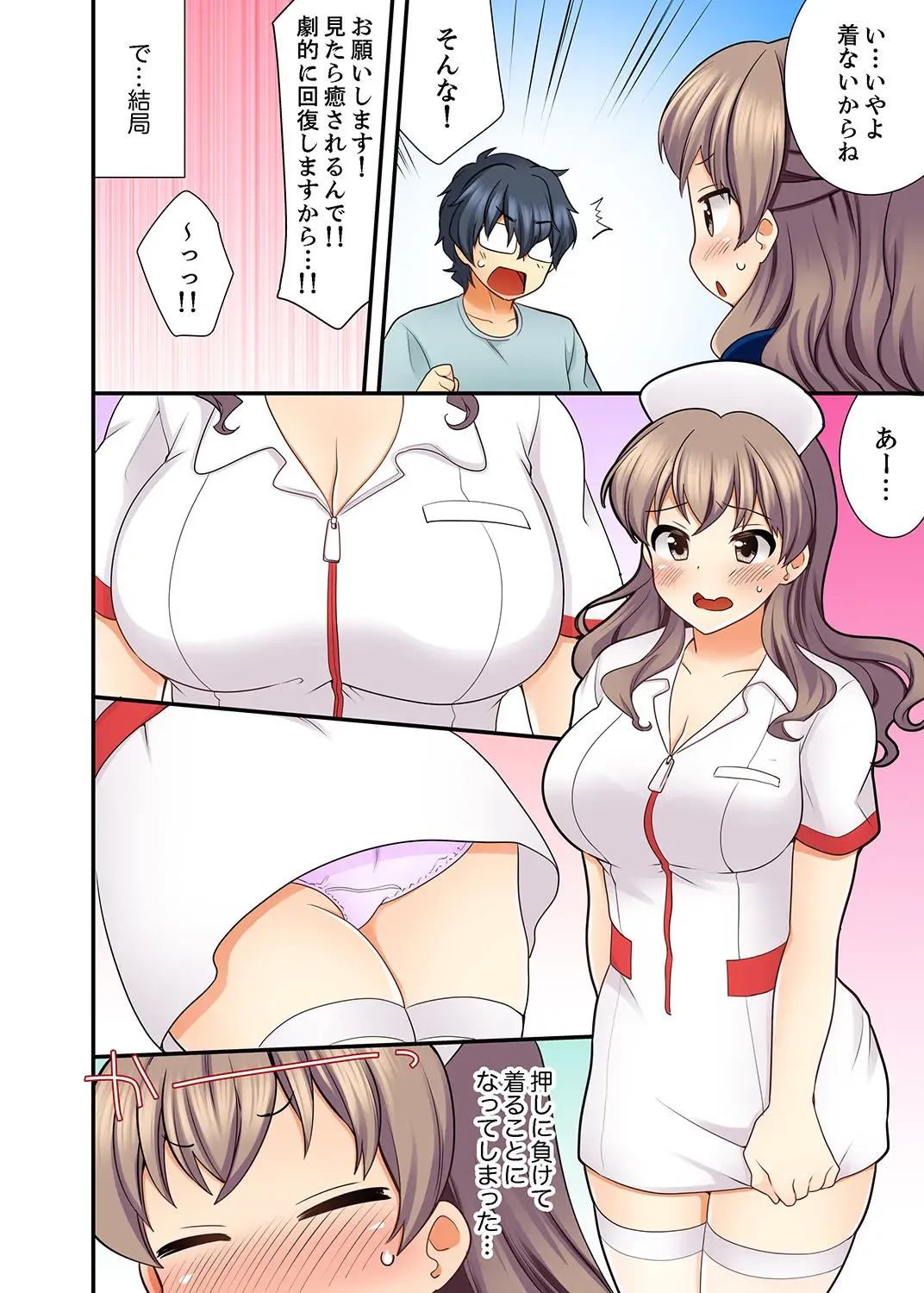 [Mizuno Alto] 27-Sai de Seifuku Ecchi !? Douryou ga Kon Nani Dohentai da nante… Fhentai - Page 104