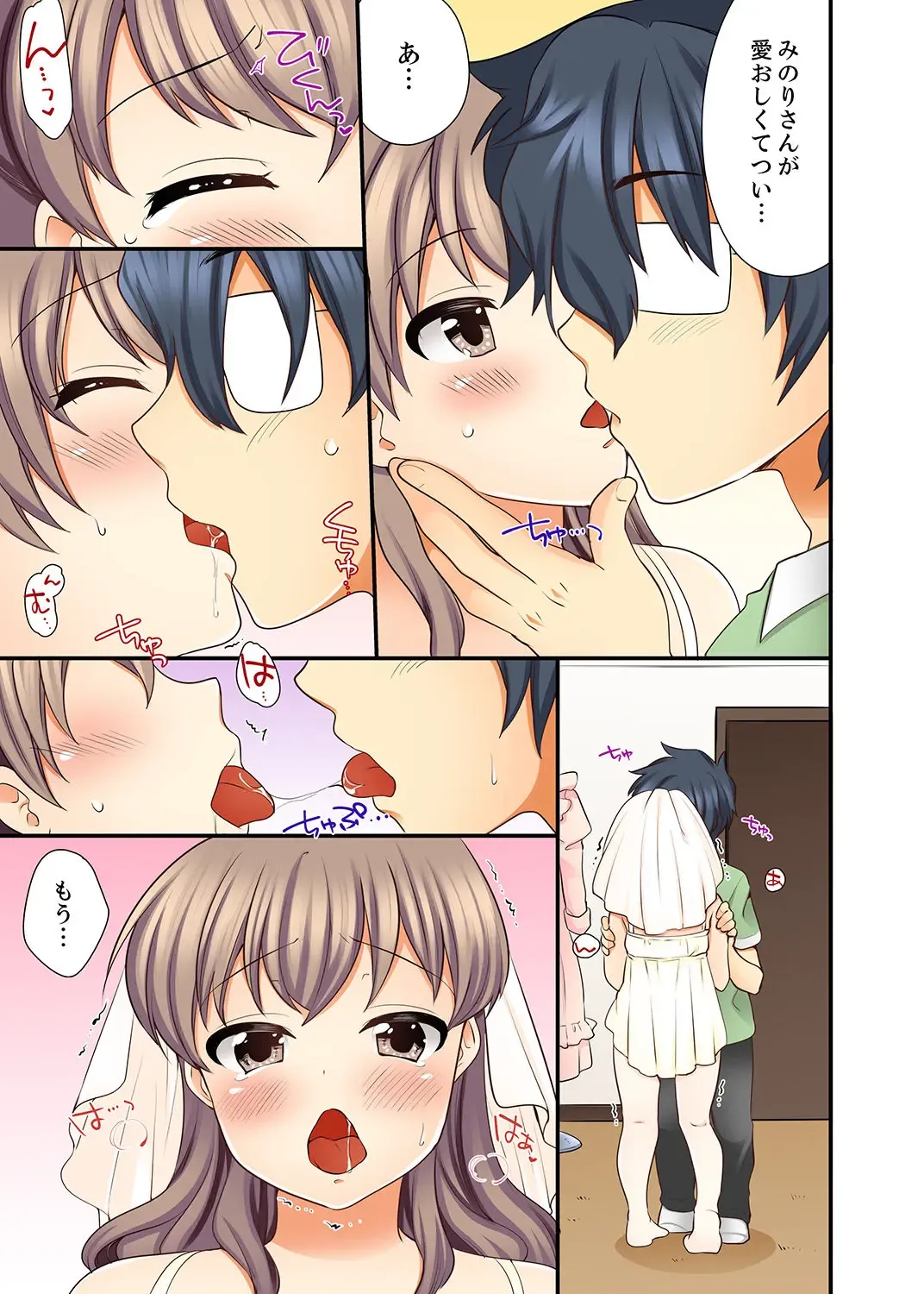 [Mizuno Alto] 27-Sai de Seifuku Ecchi !? Douryou ga Kon Nani Dohentai da nante… Fhentai - Page 129