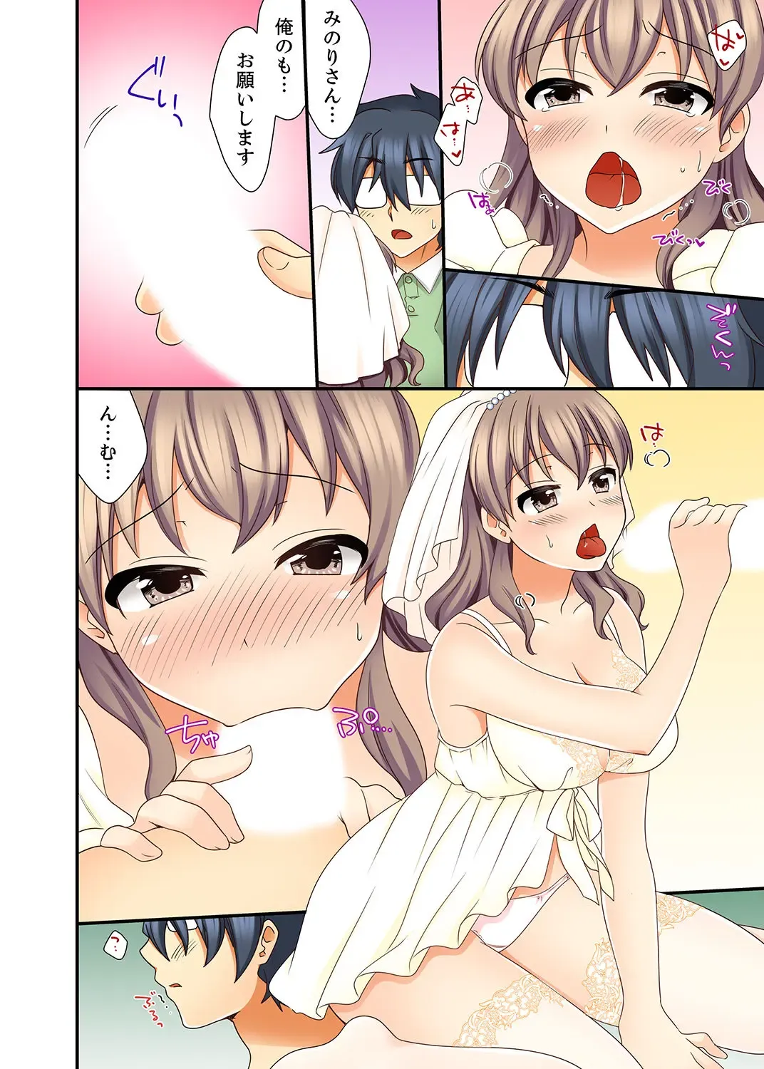 [Mizuno Alto] 27-Sai de Seifuku Ecchi !? Douryou ga Kon Nani Dohentai da nante… Fhentai - Page 134