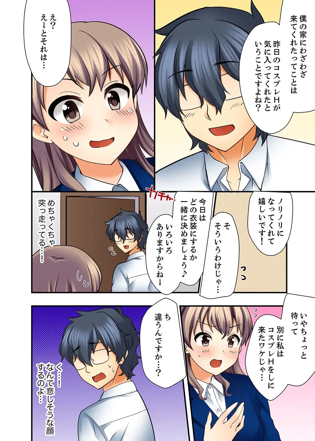 [Mizuno Alto] 27-Sai de Seifuku Ecchi !? Douryou ga Kon Nani Dohentai da nante… Fhentai - Page 38