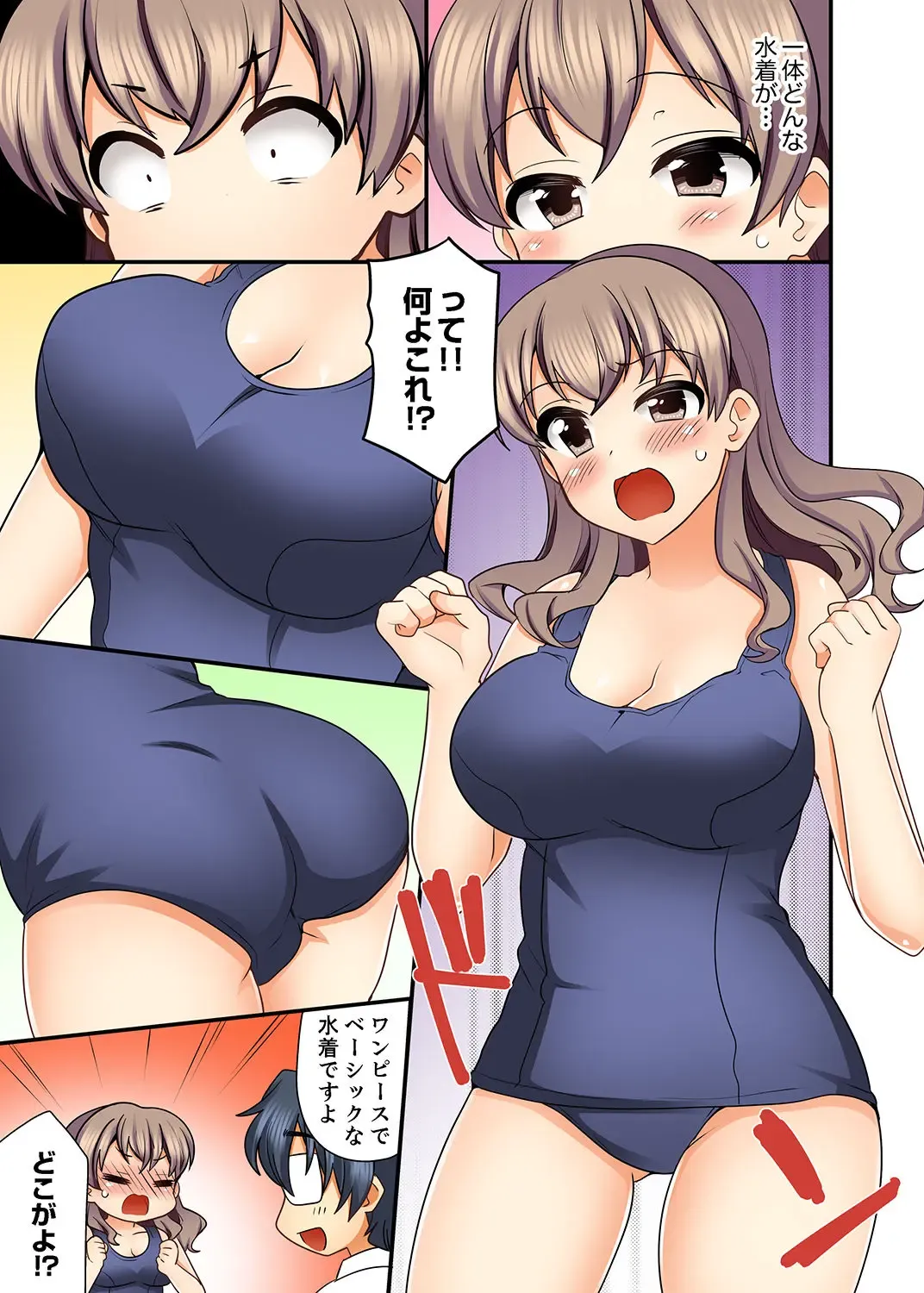 [Mizuno Alto] 27-Sai de Seifuku Ecchi !? Douryou ga Kon Nani Dohentai da nante… Fhentai - Page 83