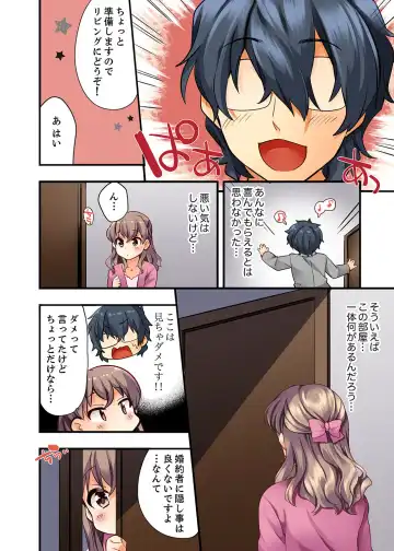 [Mizuno Alto] 27-Sai de Seifuku Ecchi !? Douryou ga Kon Nani Dohentai da nante… Fhentai - Page 10