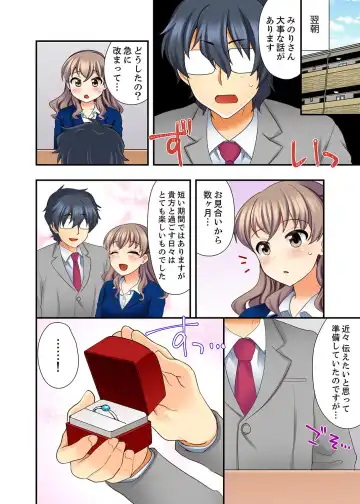 [Mizuno Alto] 27-Sai de Seifuku Ecchi !? Douryou ga Kon Nani Dohentai da nante… Fhentai - Page 124