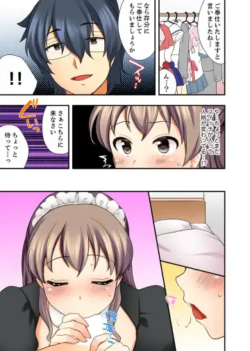 [Mizuno Alto] 27-Sai de Seifuku Ecchi !? Douryou ga Kon Nani Dohentai da nante… Fhentai - Page 41