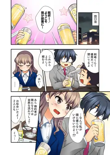 [Mizuno Alto] 27-Sai de Seifuku Ecchi !? Douryou ga Kon Nani Dohentai da nante… Fhentai - Page 54