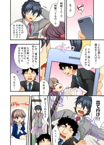 [Mizuno Alto] 27-Sai de Seifuku Ecchi !? Douryou ga Kon Nani Dohentai da nante… Fhentai - Page 60