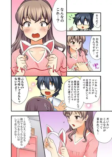 [Mizuno Alto] 27-Sai de Seifuku Ecchi !? Douryou ga Kon Nani Dohentai da nante… Fhentai - Page 64