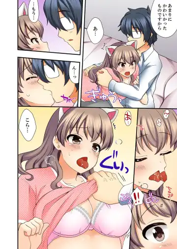 [Mizuno Alto] 27-Sai de Seifuku Ecchi !? Douryou ga Kon Nani Dohentai da nante… Fhentai - Page 66