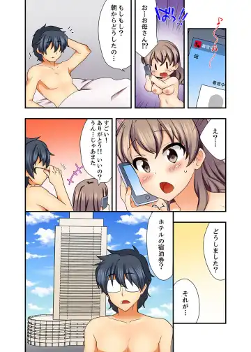 [Mizuno Alto] 27-Sai de Seifuku Ecchi !? Douryou ga Kon Nani Dohentai da nante… Fhentai - Page 76