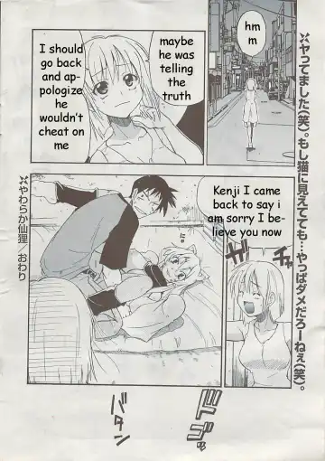 [Kikkawa Kabao] Changing Pussy Fhentai - Page 16