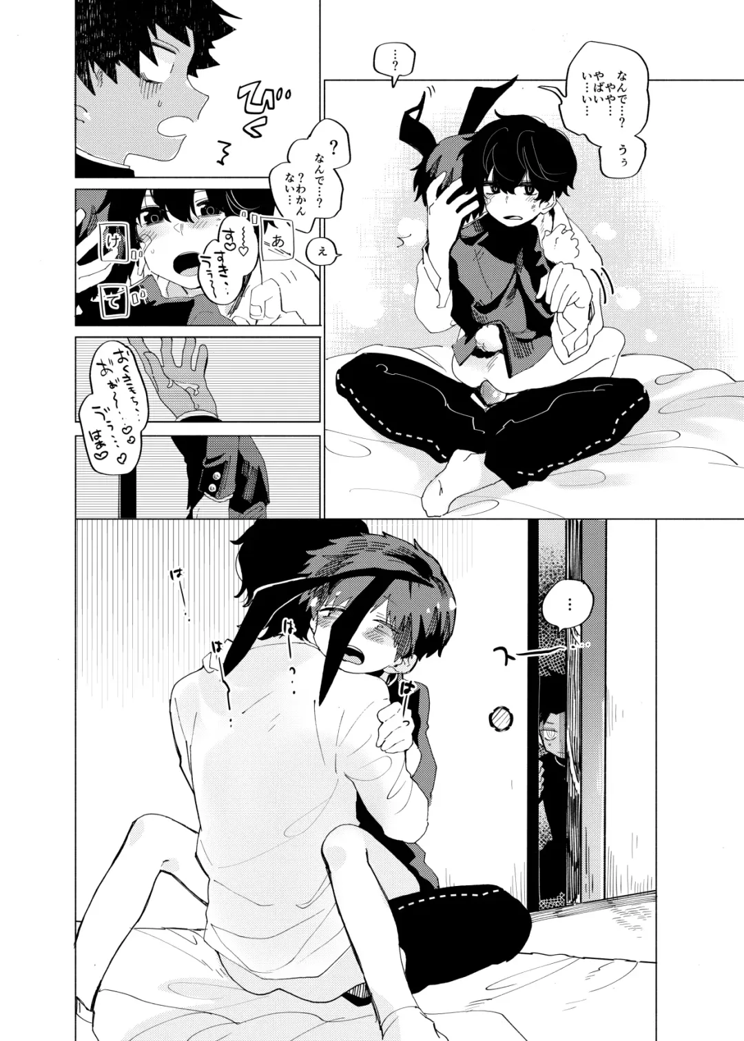 [Ocha] Sukima Chuuihou Fhentai - Page 27