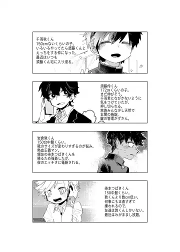 [Ocha] Sukima Chuuihou Fhentai - Page 2