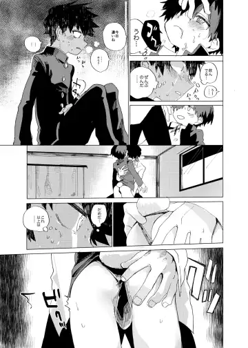 [Ocha] Sukima Chuuihou Fhentai - Page 22
