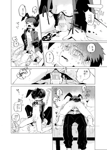 [Ocha] Sukima Chuuihou Fhentai - Page 25