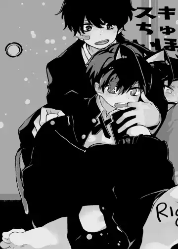 [Ocha] Sukima Chuuihou Fhentai - Page 3