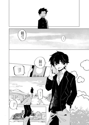 [Ocha] Sukima Chuuihou Fhentai - Page 5