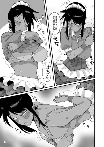 [Ebi Fry Teishoku] Kuchi Warui-san no Yowami o Nigitte Iroiro Sasete Morau Hon Fhentai - Page 12