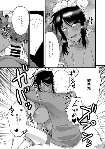 [Ebi Fry Teishoku] Kuchi Warui-san no Yowami o Nigitte Iroiro Sasete Morau Hon Fhentai - Page 28