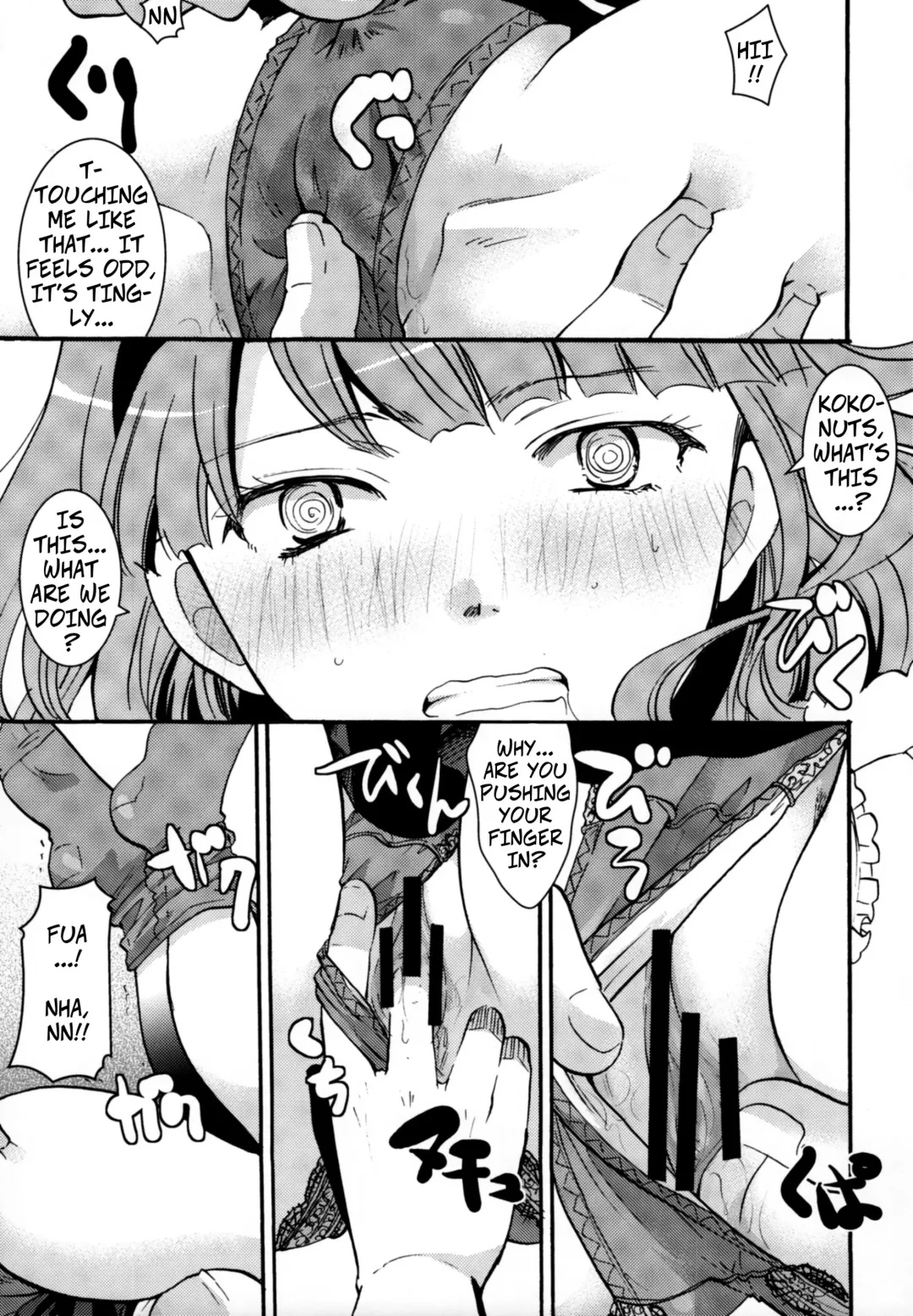 [Itou Ei] Muchi Shichu to Shoku Zato Kurocchi Shasei Dake! | Situations of Unknowingly Eating Cum and Crotch Cum Shots! Fhentai - Page 10