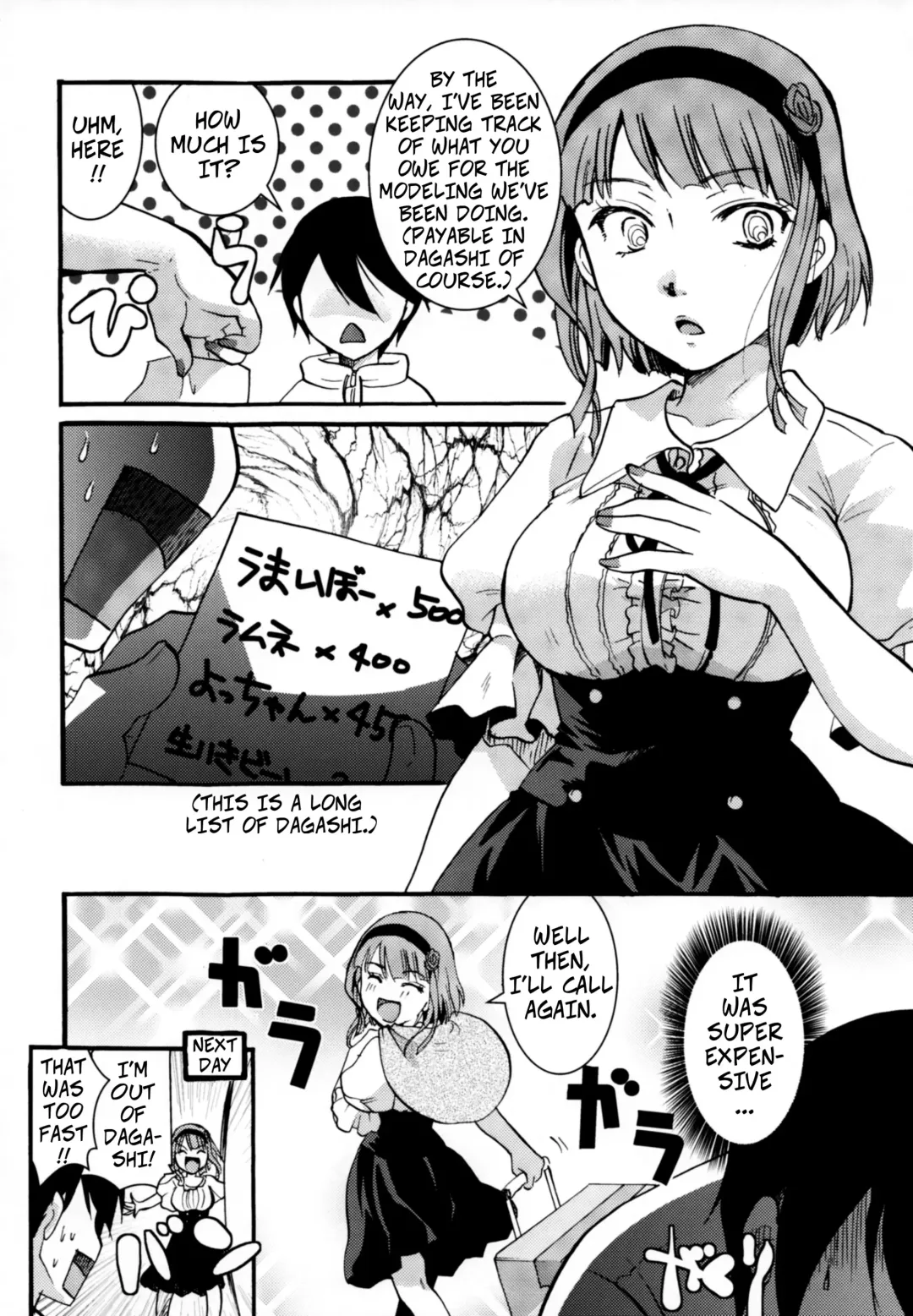 [Itou Ei] Muchi Shichu to Shoku Zato Kurocchi Shasei Dake! | Situations of Unknowingly Eating Cum and Crotch Cum Shots! Fhentai - Page 17